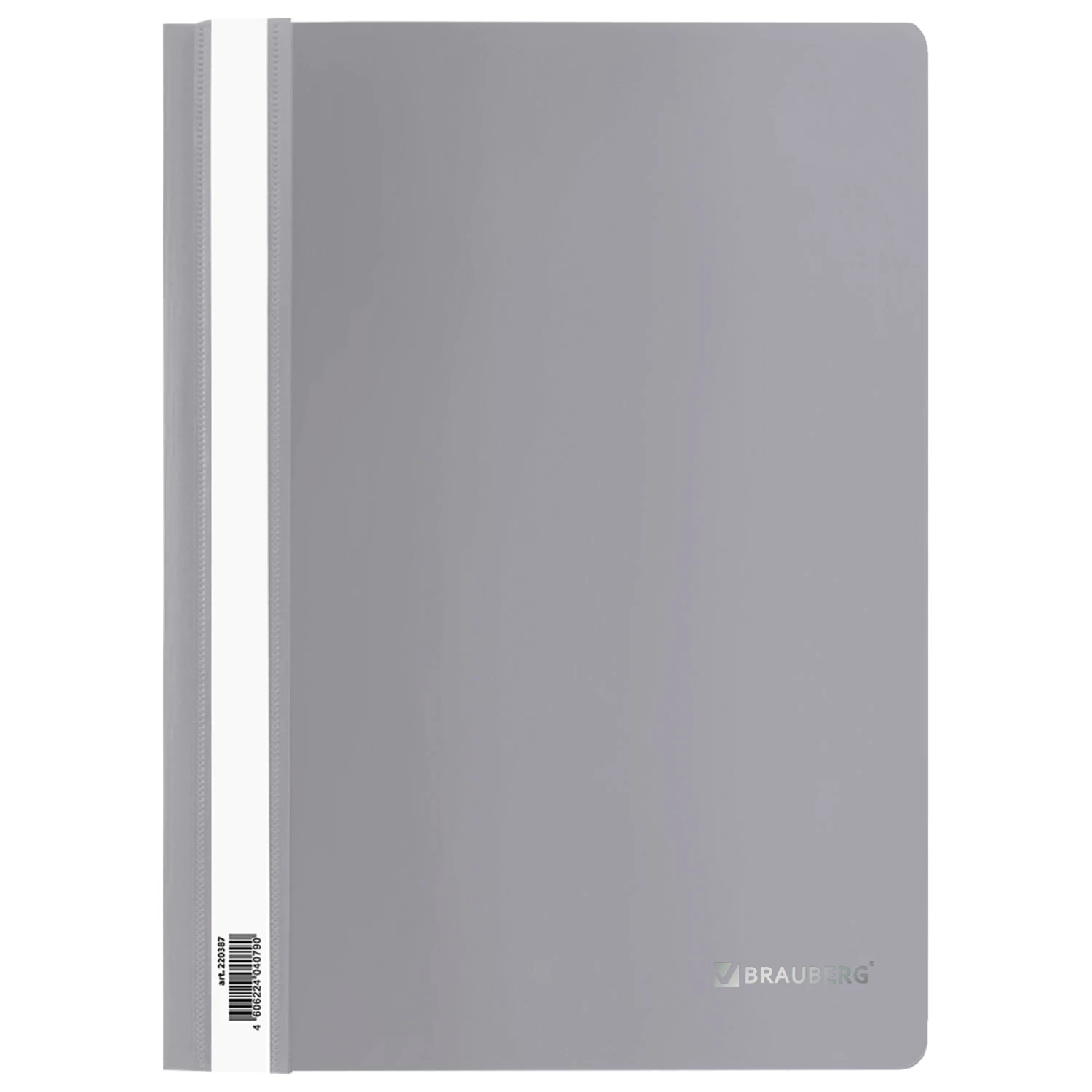 Скоросшиватель A4 пластиковый BRAUBERG, 130/180 мкм, серый