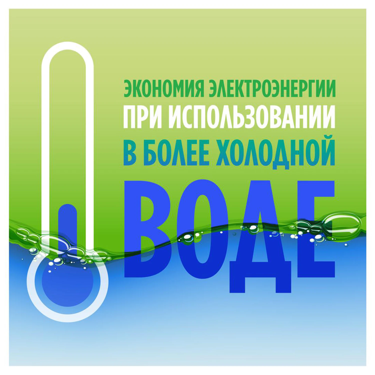 Средство для мытья посуды Fairy Зеленое яблоко 900 мл