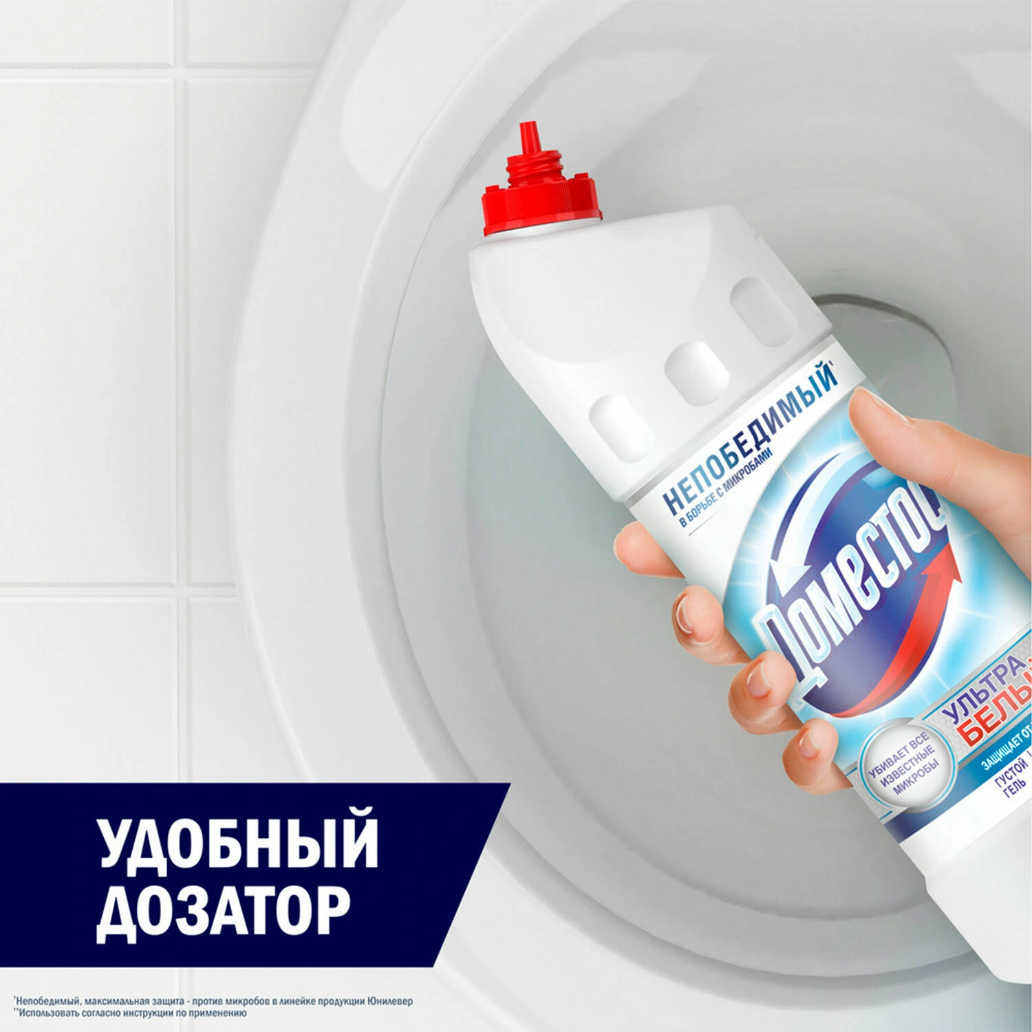 Средство чистящее для унитаза Domestos Ультра Белый 1 л