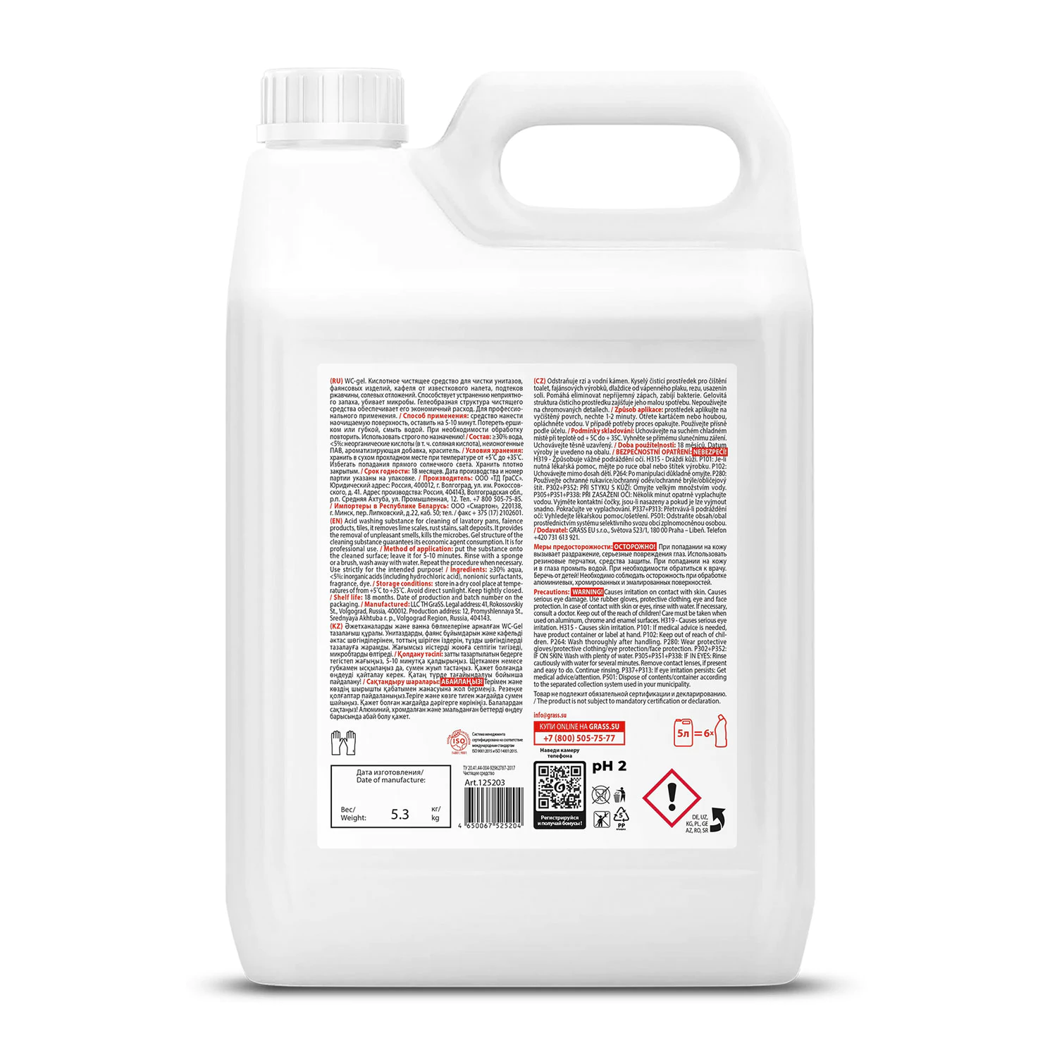 Средство для уборки сантехнических блоков GRASS WC-GEL, кислотное, 5,3кг