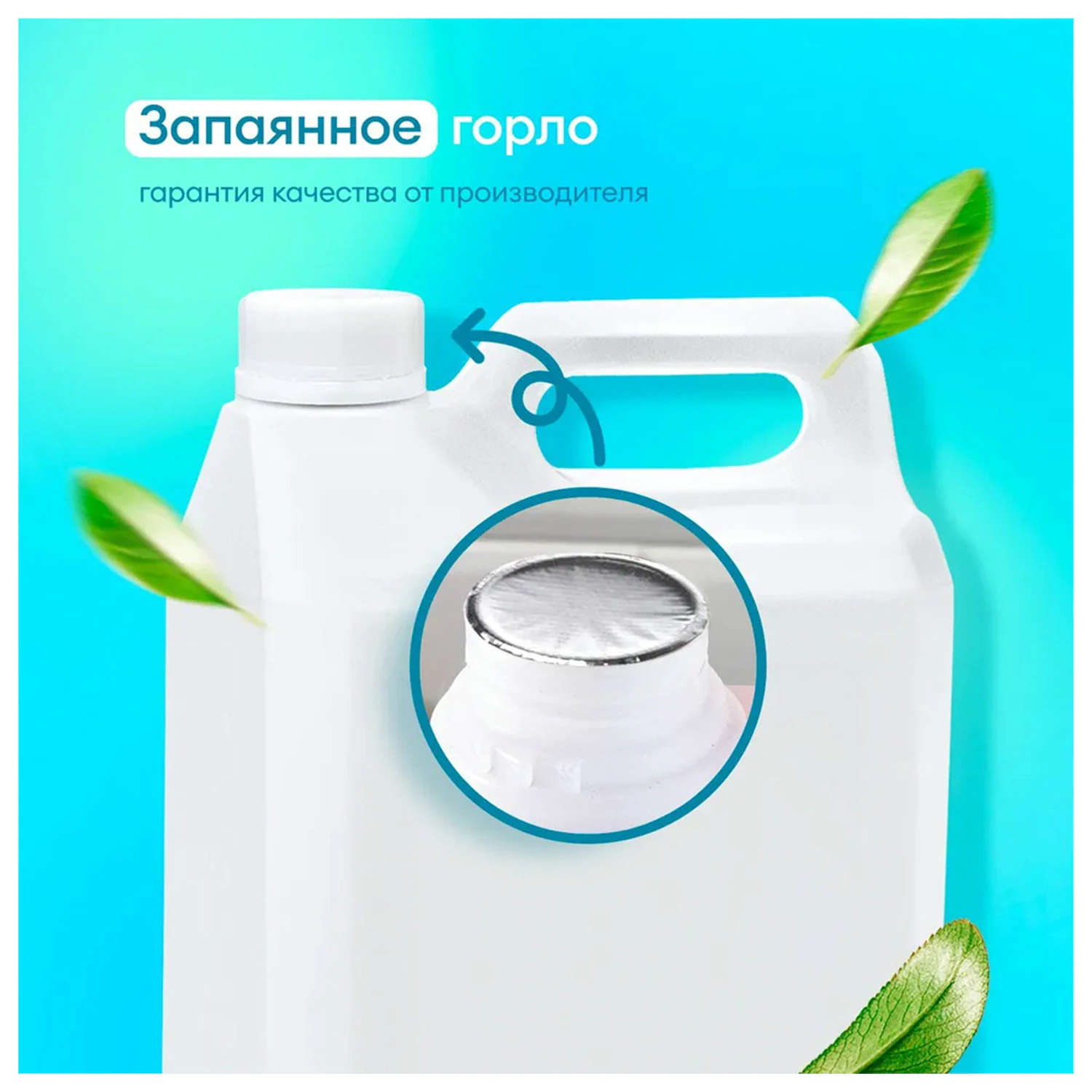Средство для уборки сантехнических блоков GRASS WC-GEL, кислотное, 5,3кг