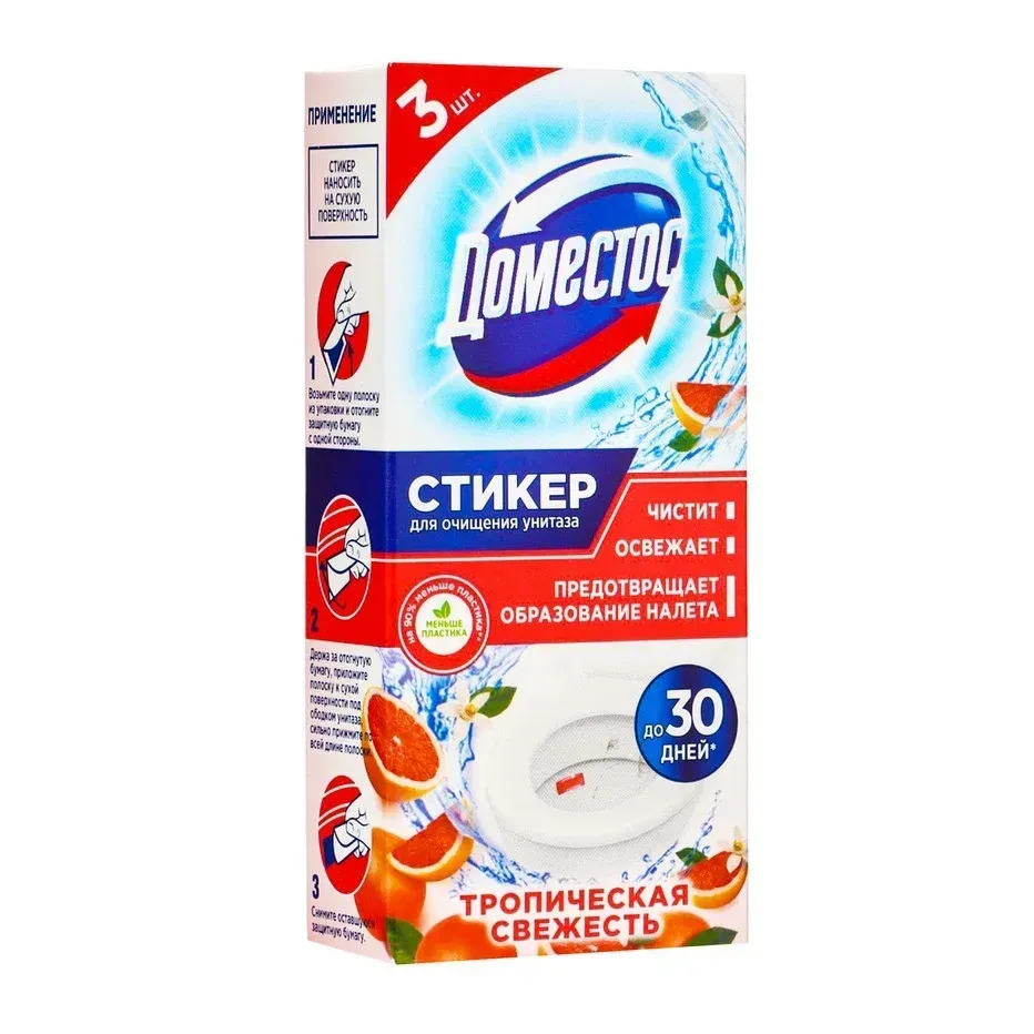 Стикеры для унитаза Доместос "Тропическая свежесть", 3 шт