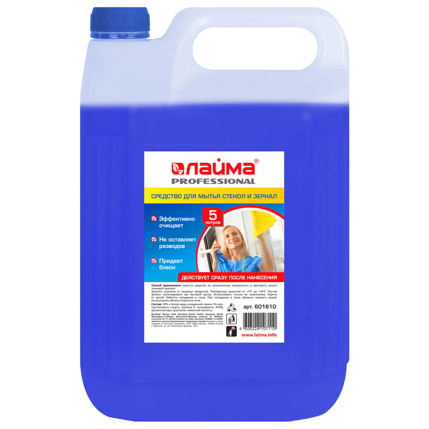 Средство для мытья стекол и зеркал LAIMA, 5 л