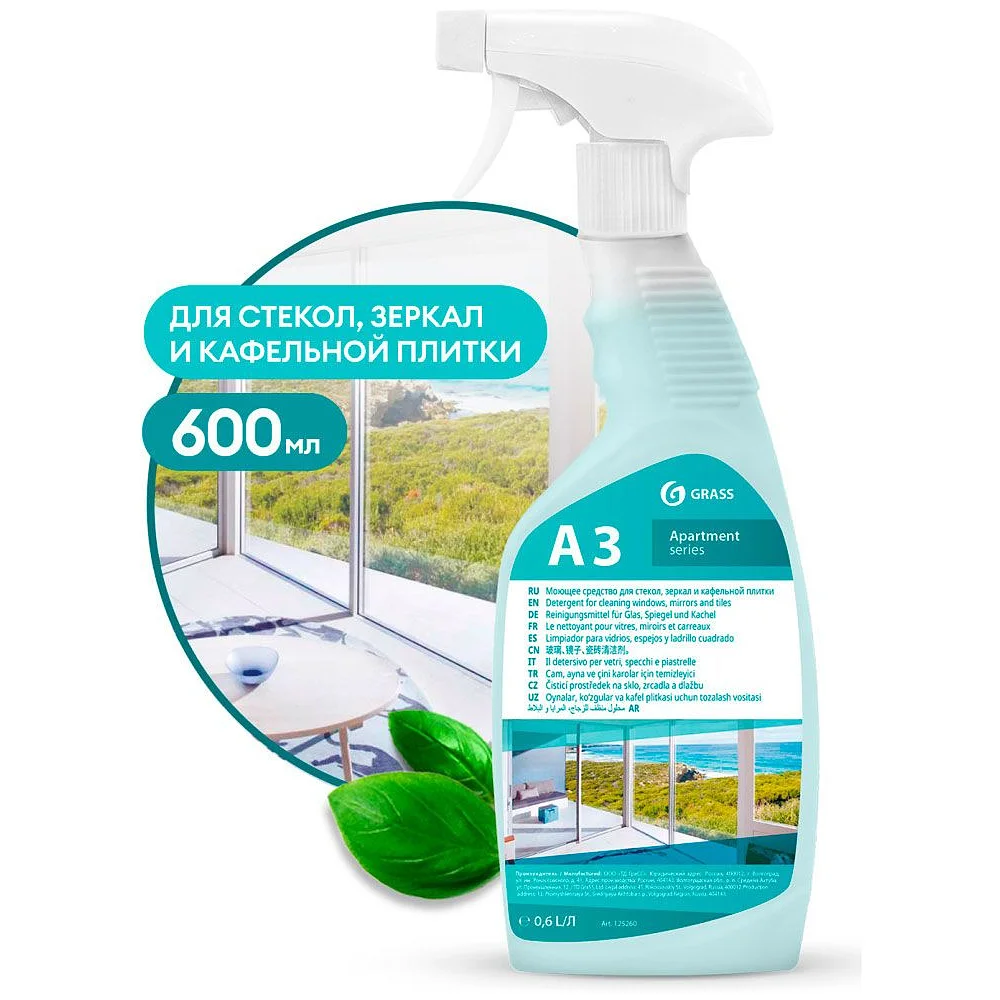 Средство для окон, стекол и кафельной плитки GRASS "Apartment Series А3", 600 мл