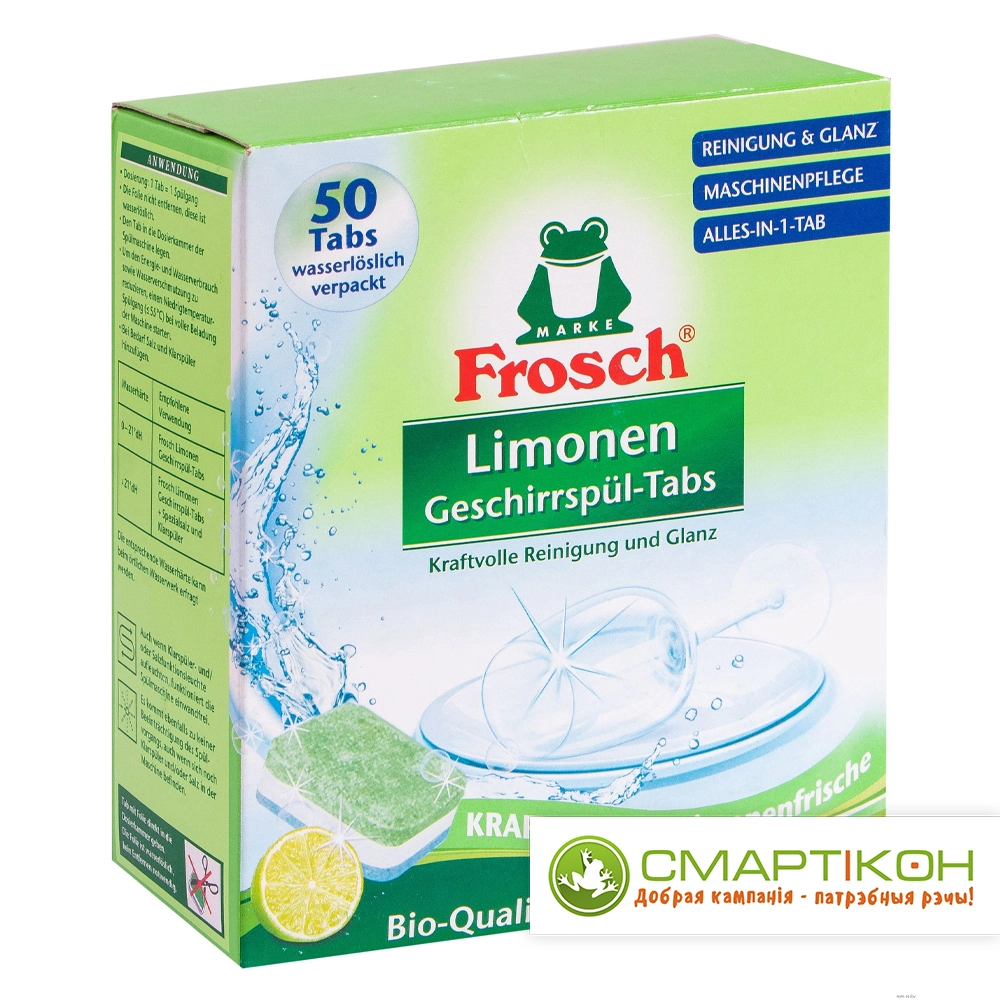 FROSCH ЛИМОН Таблетки очищающие для ПММ Frosch Лимон 50 шт