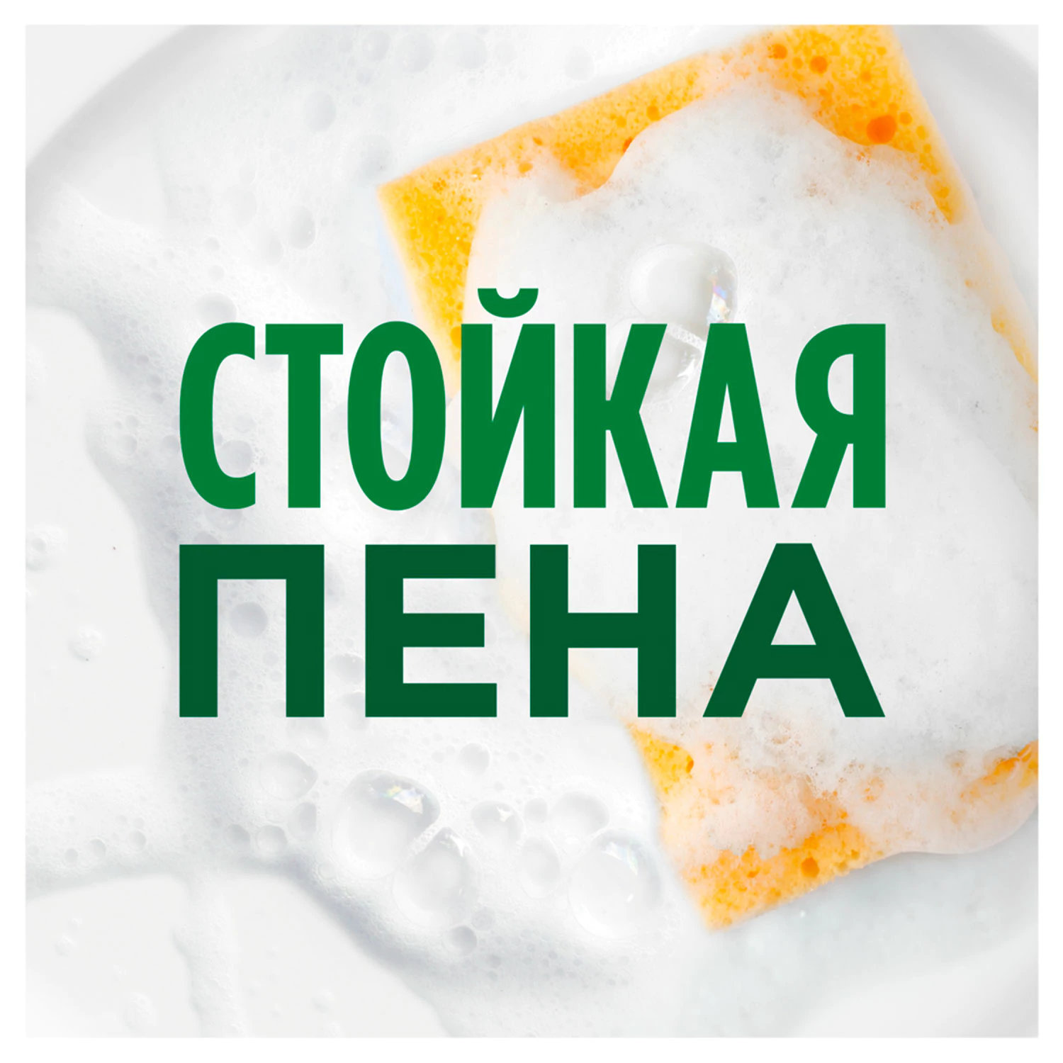 Средство для мытья посуды Fairy Апельсин и лимонник 900 мл