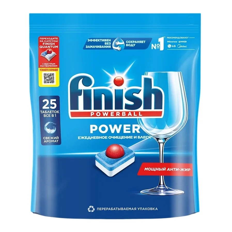 Таблетки для посудомоечных машин FINISH Powerball, 25 шт