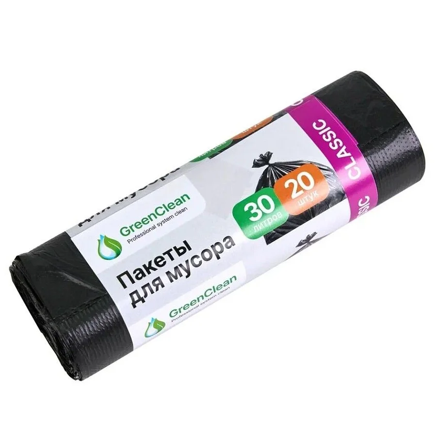 Мешки ПНД GreenClean "Classic" 30 л, 6 мкм, черные 20 шт