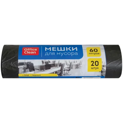Мешки для мусора OfficeClean ПНД 60 л 6 мкм, черные, арт.228595/А, 20 шт