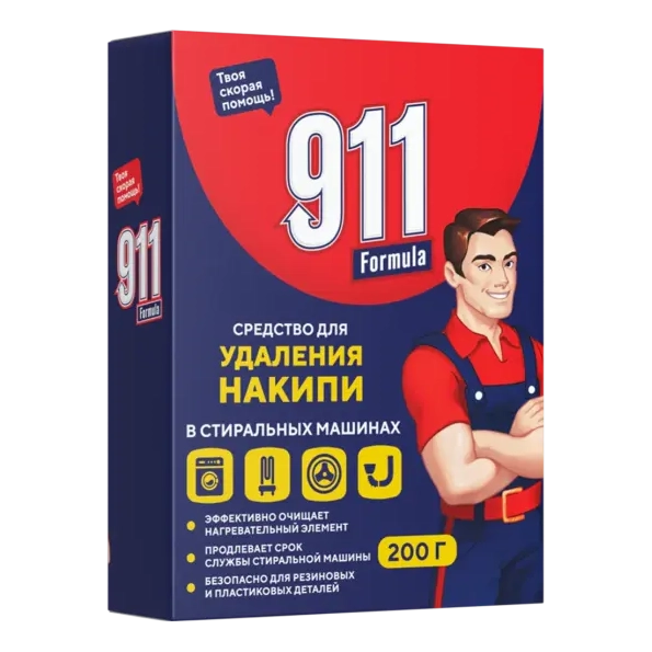 Средство для удаления накипи в стиральных машинках 911 200 г