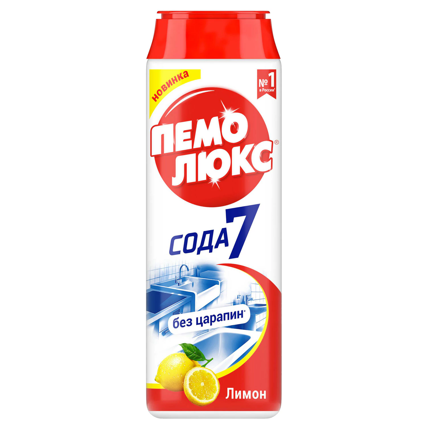 Средство чистящее Пемолюкс Сода 5/7 Лимон 480 г