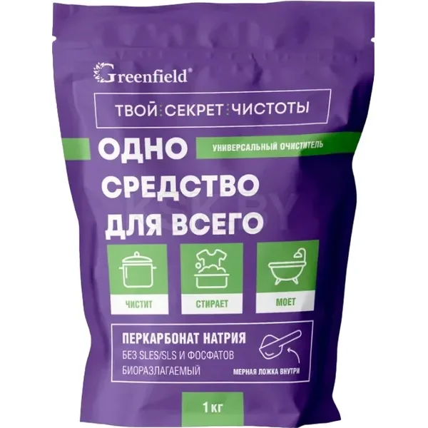 Очиститель универсальный кислородный (пятновыводитель-отбеливатель) Greenfield дой-пак 1 кг