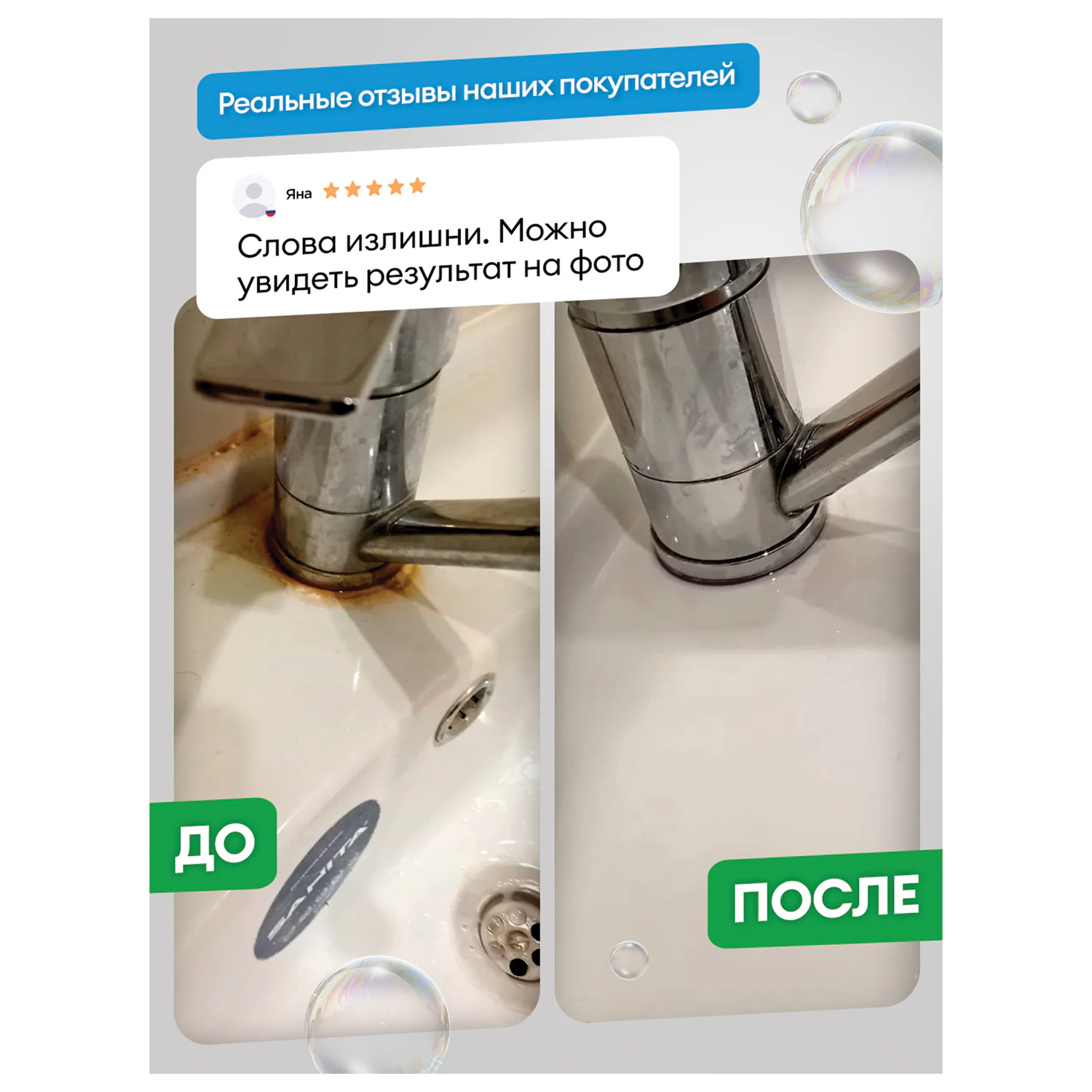 Средство для уборки сантехнических блоков GRASS GLOSS, кислотное, спрей, 600 мл