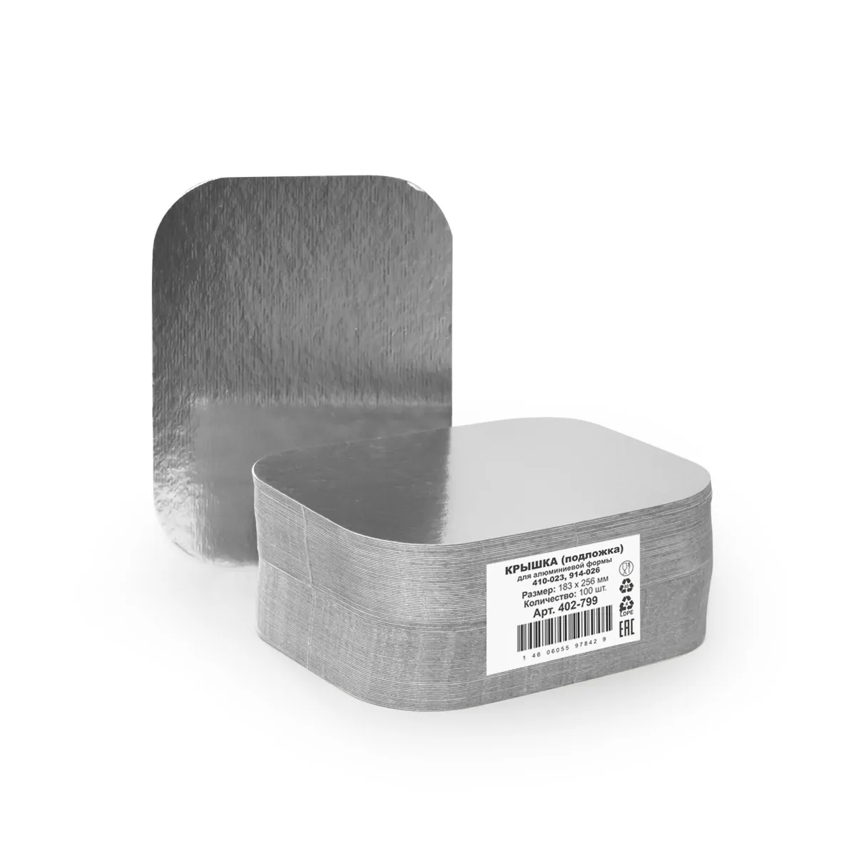 Крышка для алюминиевой формы 410-023