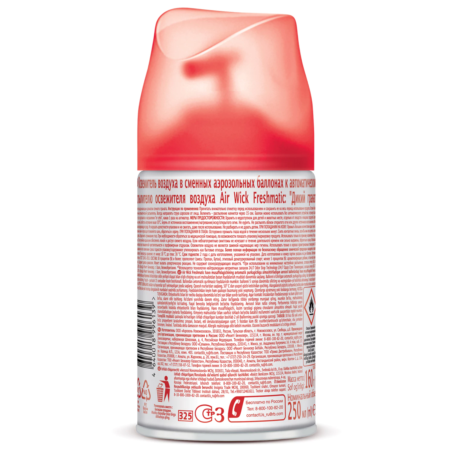 Сменный блок для освежителя воздуха Air Wick Дикий гранат 250 мл