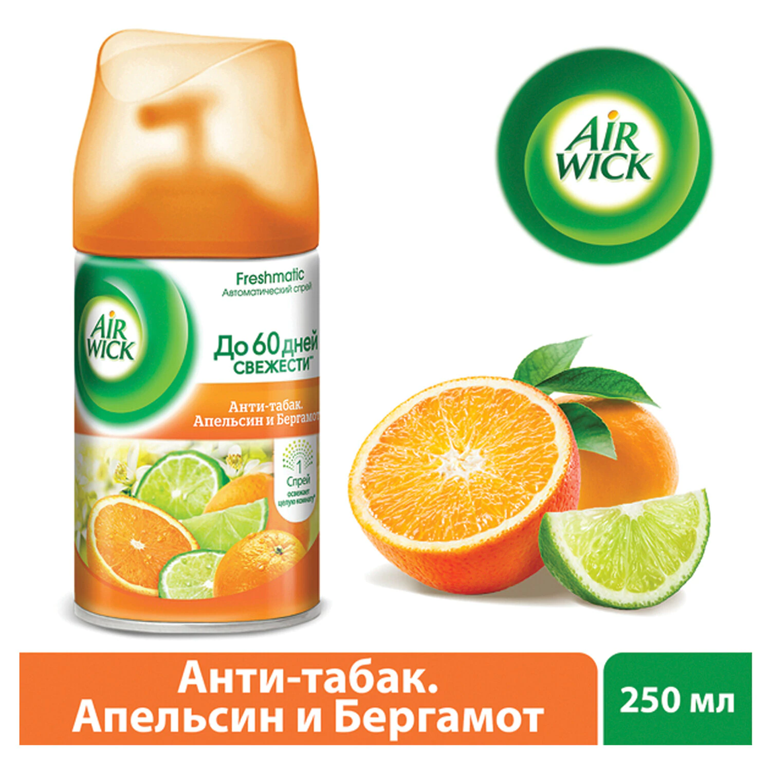 Сменный блок для освежителя воздуха Air Wick Антитабак апельсин и бергамот 250 мл