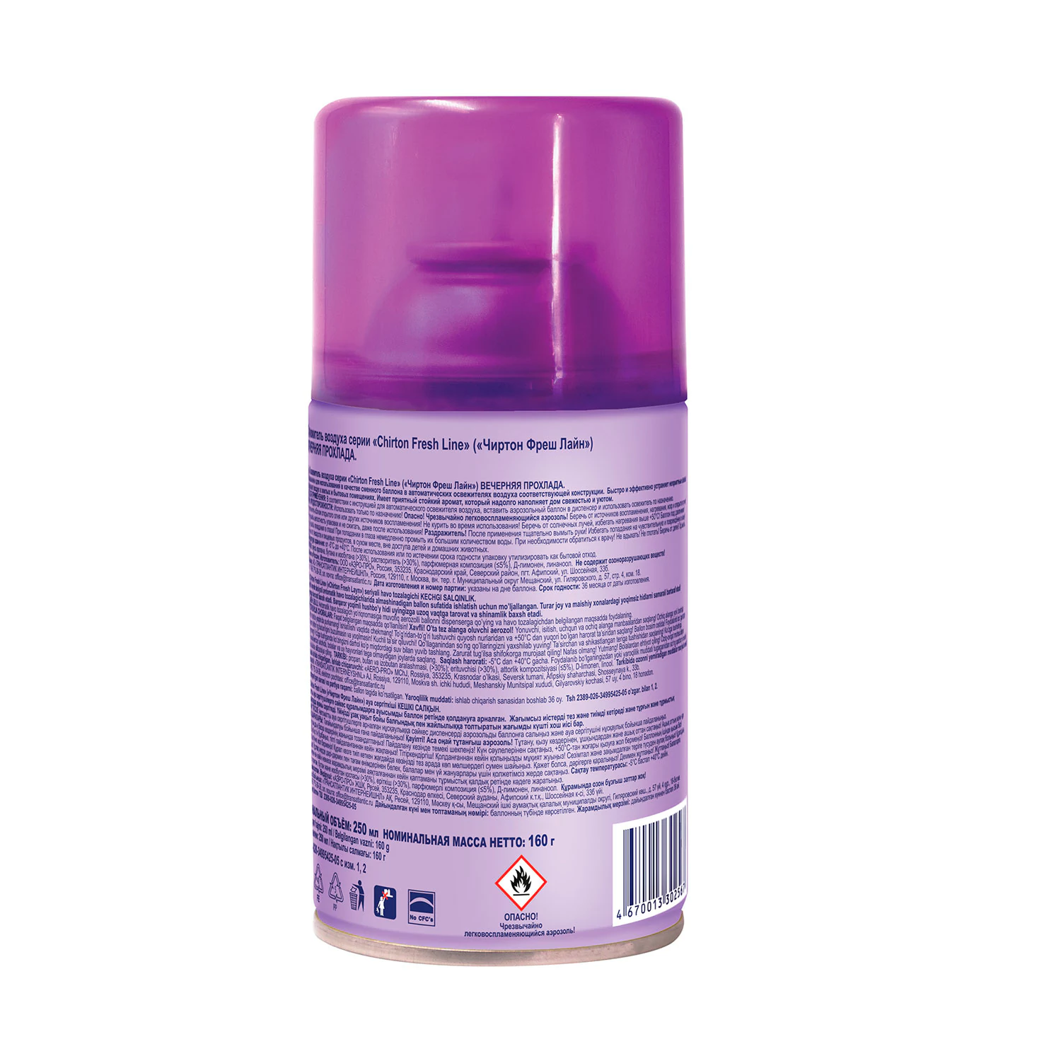 Сменный баллон для автоматических освежителей CHIRTON Вечерняя прохлада, сухое распыление, 250 мл