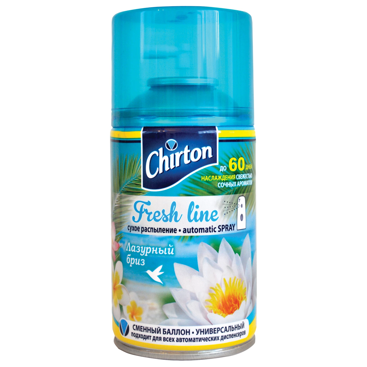 Сменный баллон для автоматических освежителей CHIRTON Лазурный бриз, сухое распыление, 250 мл