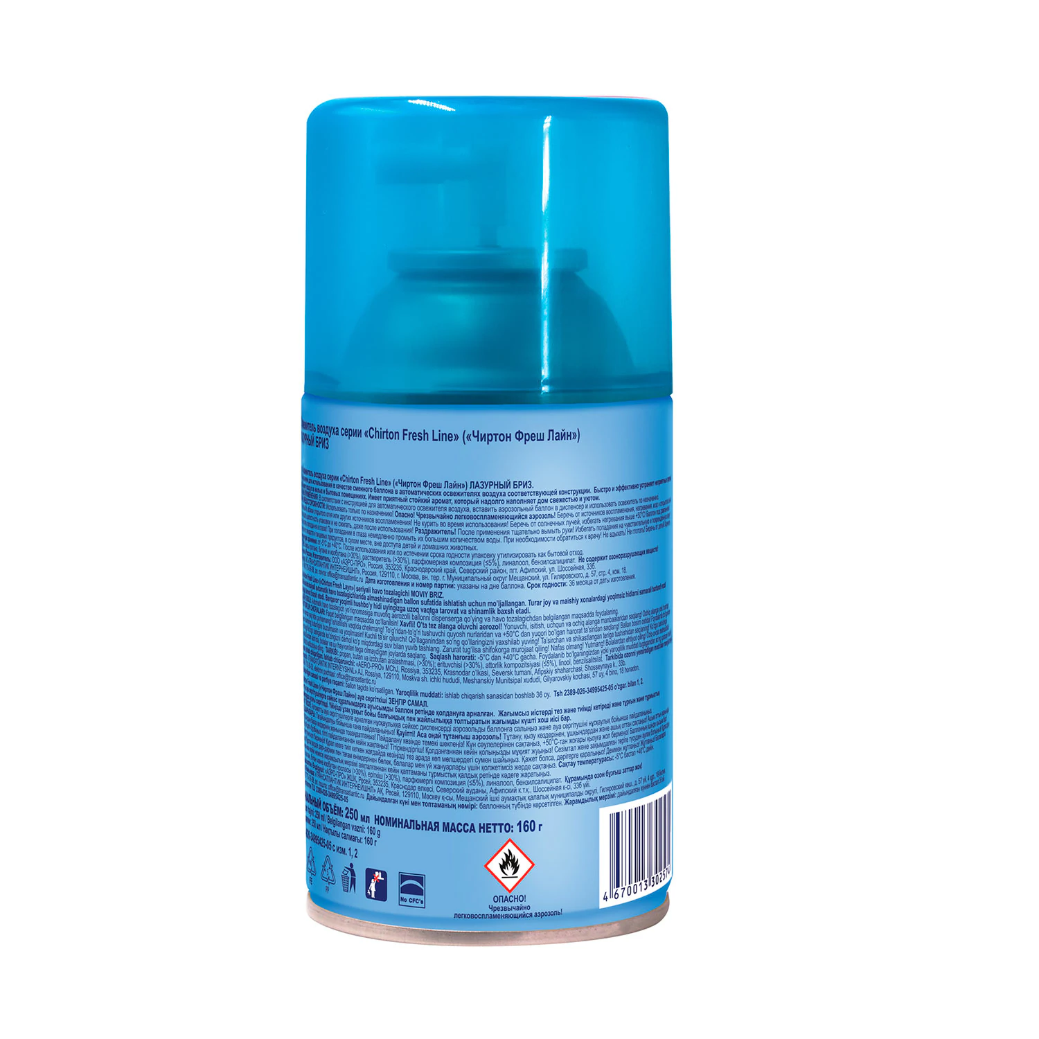 Сменный баллон для автоматических освежителей CHIRTON Лазурный бриз, сухое распыление, 250 мл