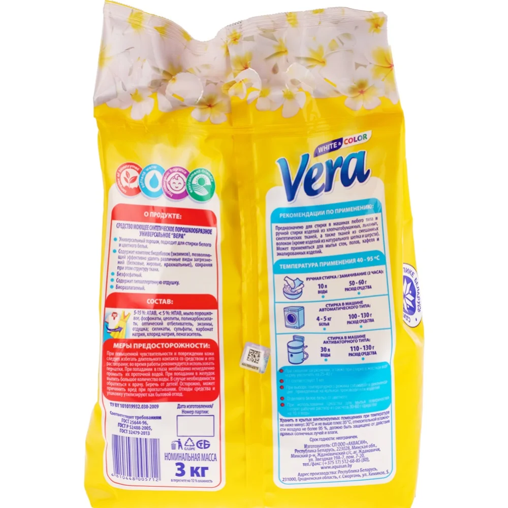 Стиральный порошок Vera универсальный 3 кг