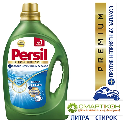 Жидкое средство для стирки Persil Premium 2,34 л