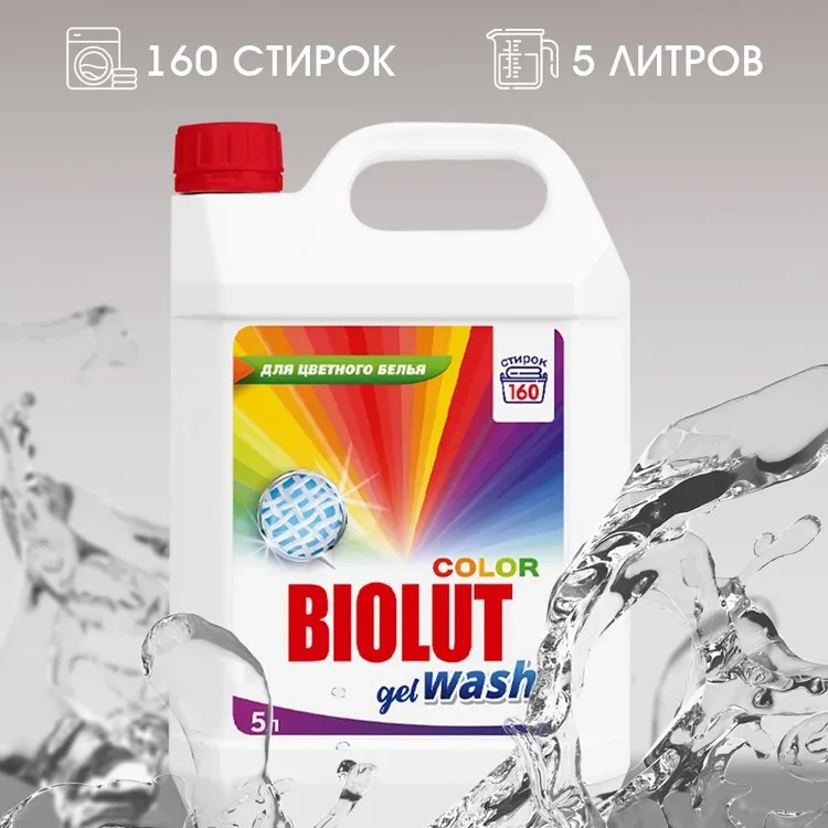 Гель для стирки цветного белья Biolut Melta 5 л