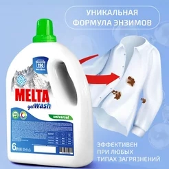 Гель для стирки универсальный Melta 6 л