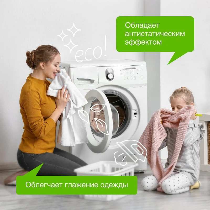 Кондиционер-ополаскиватель для белья SYNERGETIC "Райский сад" гипоаллергенный, 2,75 литра, 90 стирок