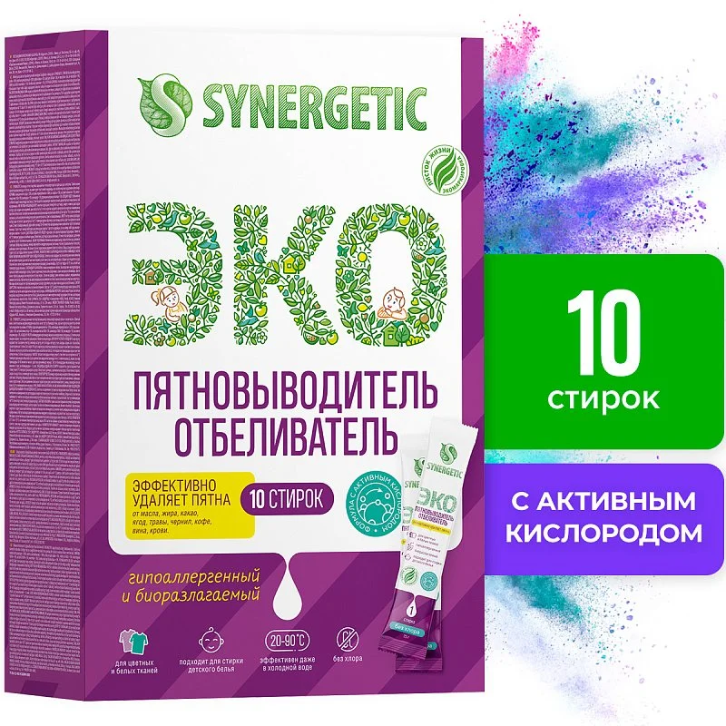 SYNERGETIC пятновыводитель-отбеливатель с активным кислородом гипоаллергенный, 10 стирок