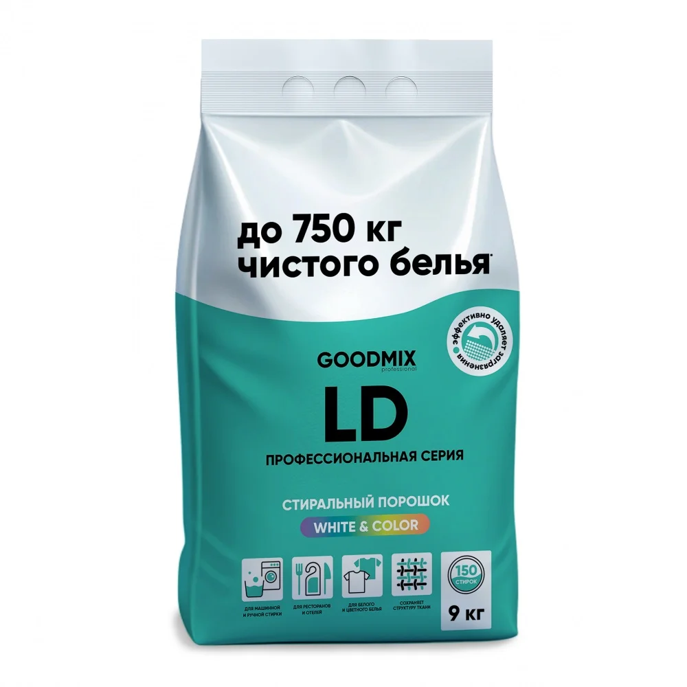 Профессиональный стиральный порошок GOODMIX LD, 9 кг