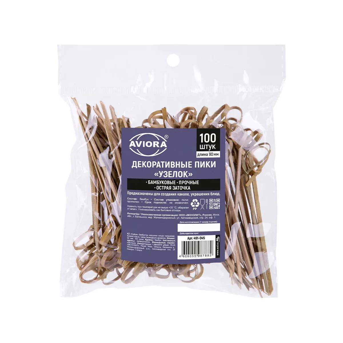 Декоративные пики из бамбука AVIORA Узелок, 90 мм, 100 шт