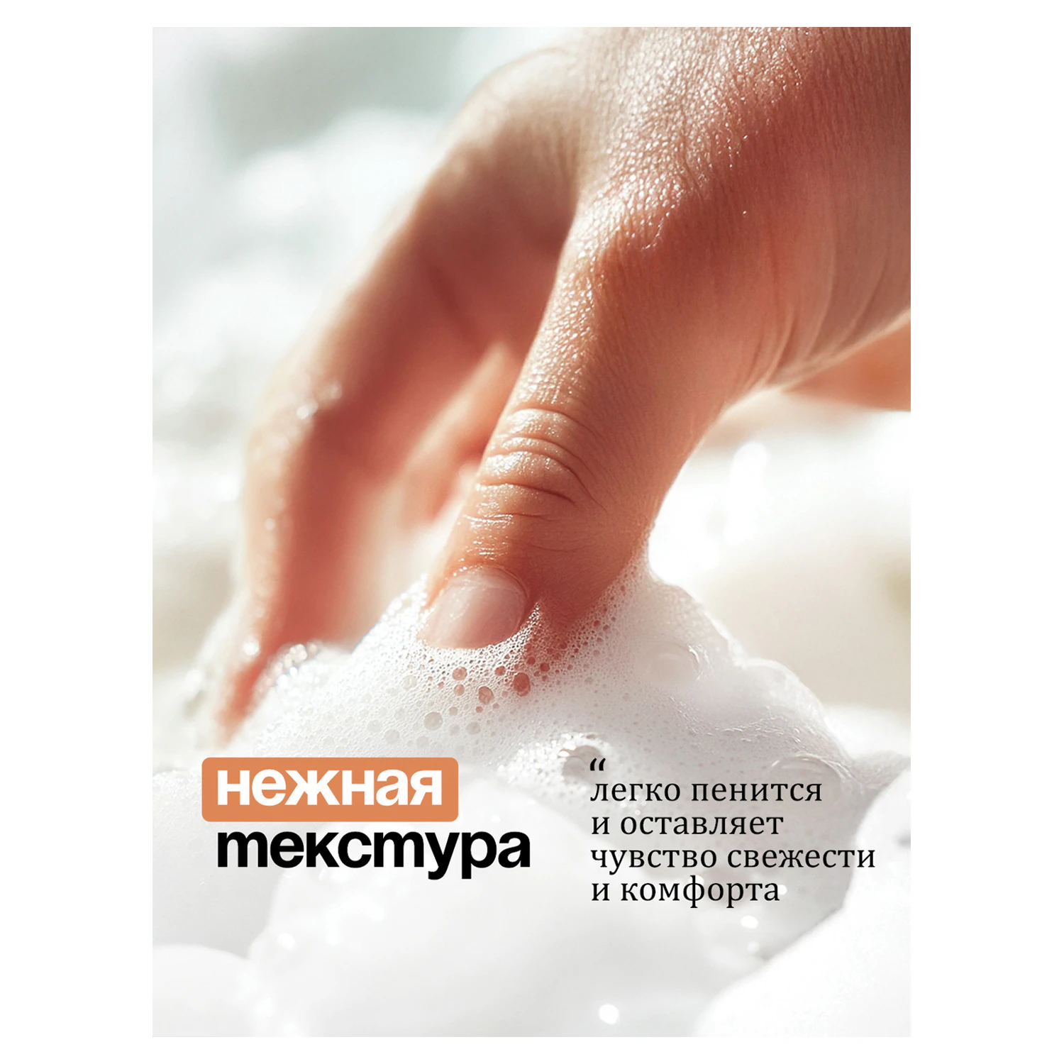 Мыло-крем жидкое GRASS MILANA жемчужное с дозатором 1 л