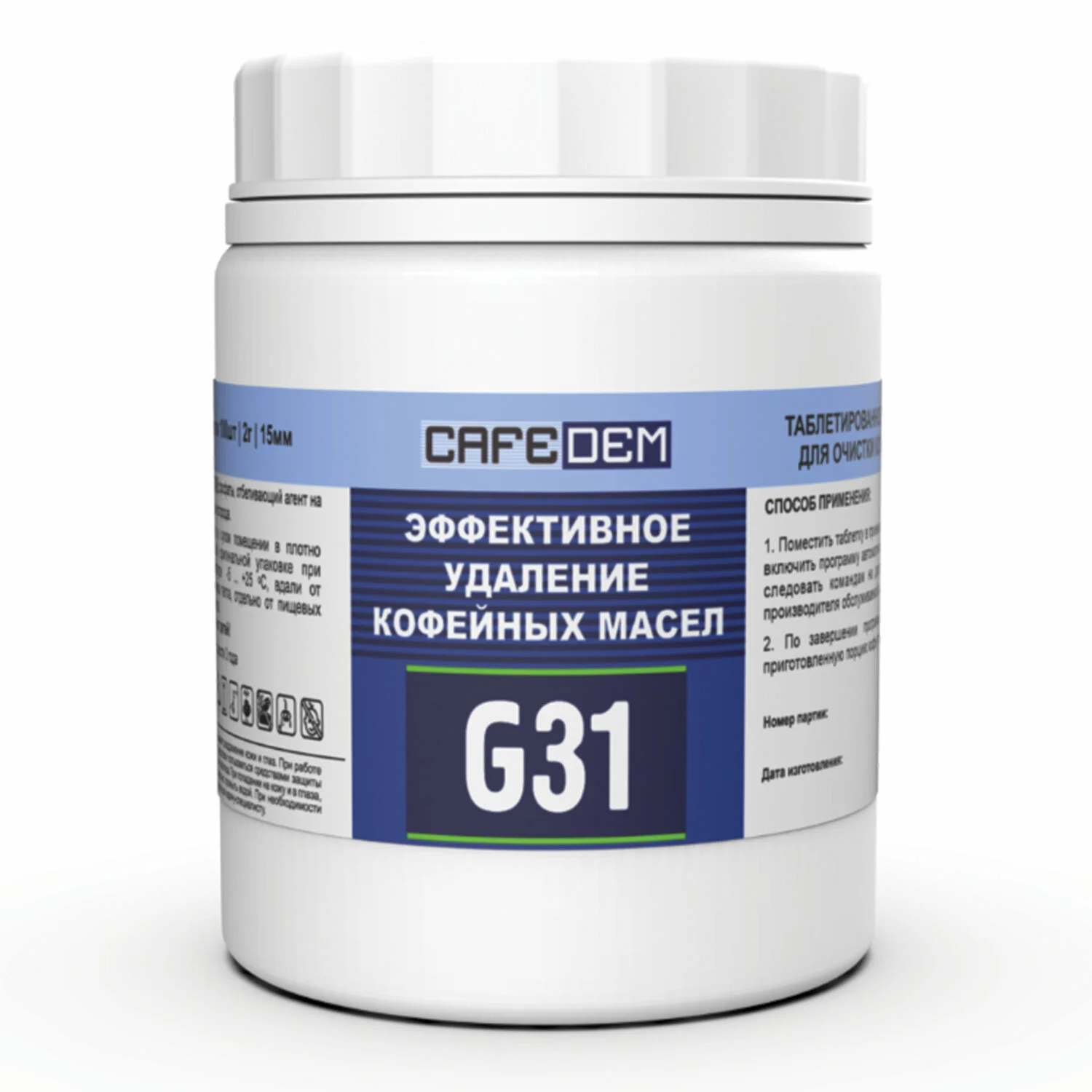 Таблетки для очистки эспрессо и автоматических кофемашин от коф.масел CAFEDEM G31, 100 шт