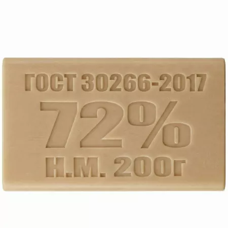 Хозяйственное мыло "Сима" 72% 200 г
