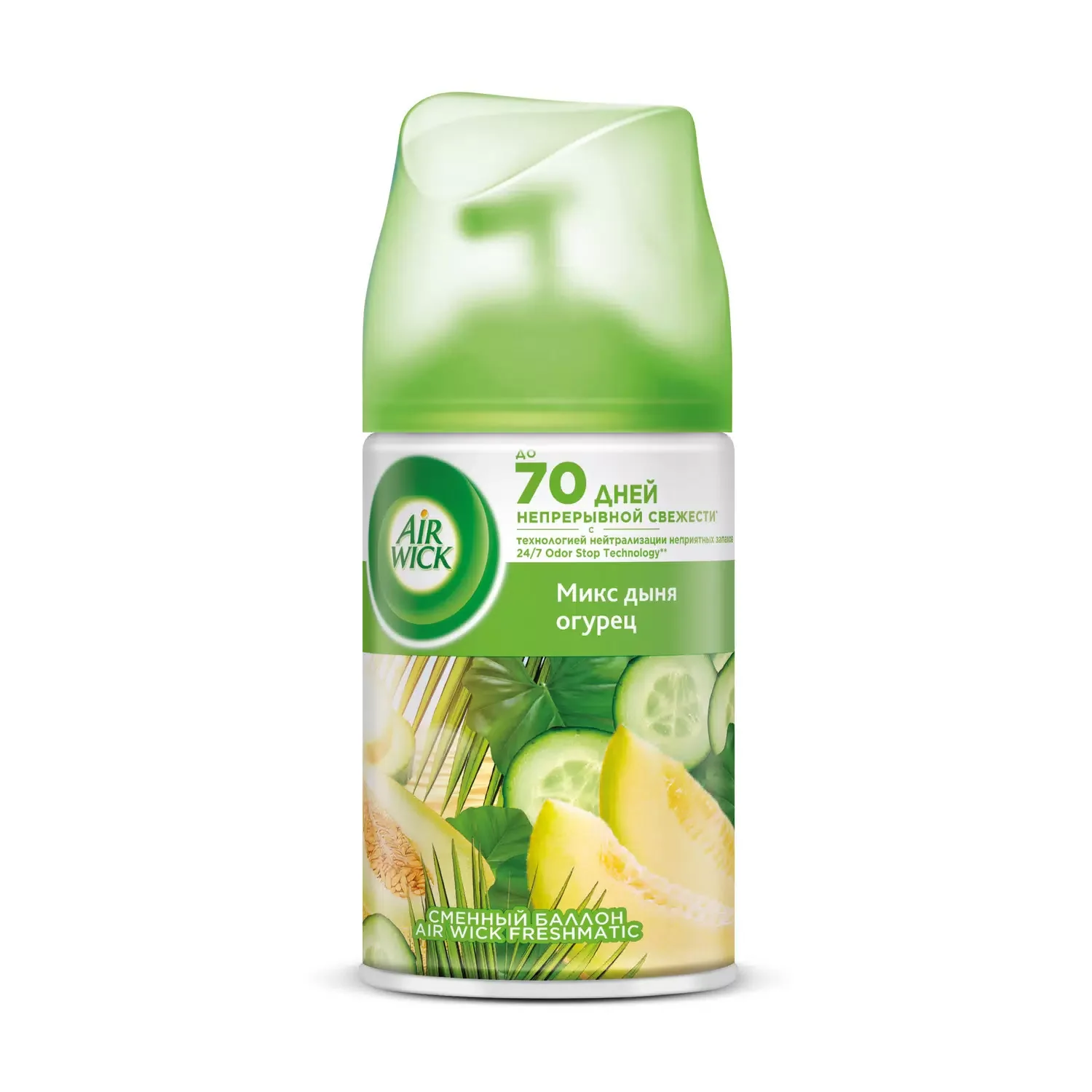 Сменный блок для освежителя Air Wick Freshmatic "Микс Дыня-огурец" 250 мл