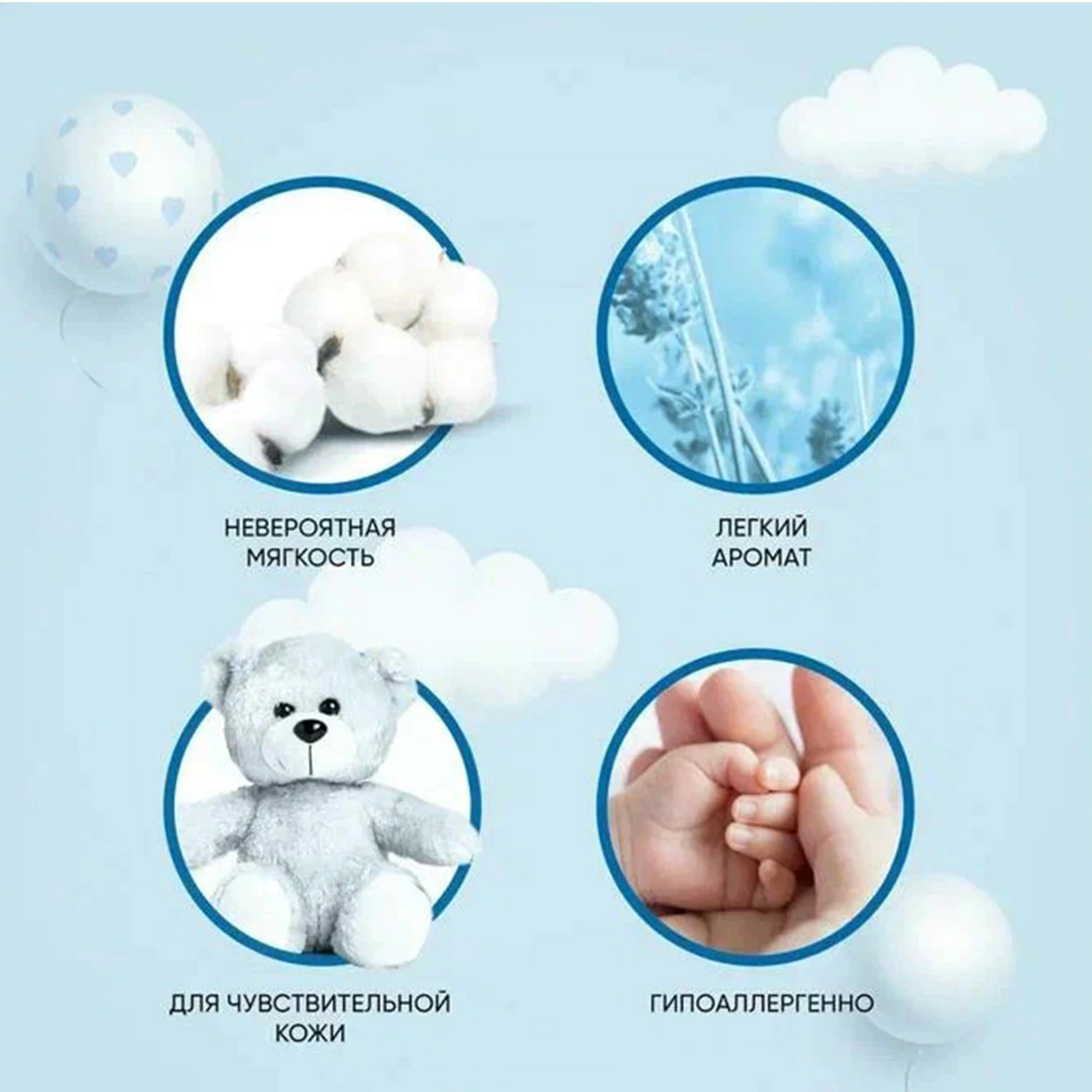 Кондиционер-ополаскиватель для белья ВЕРНЕЛЬ Детский, 1,82 л