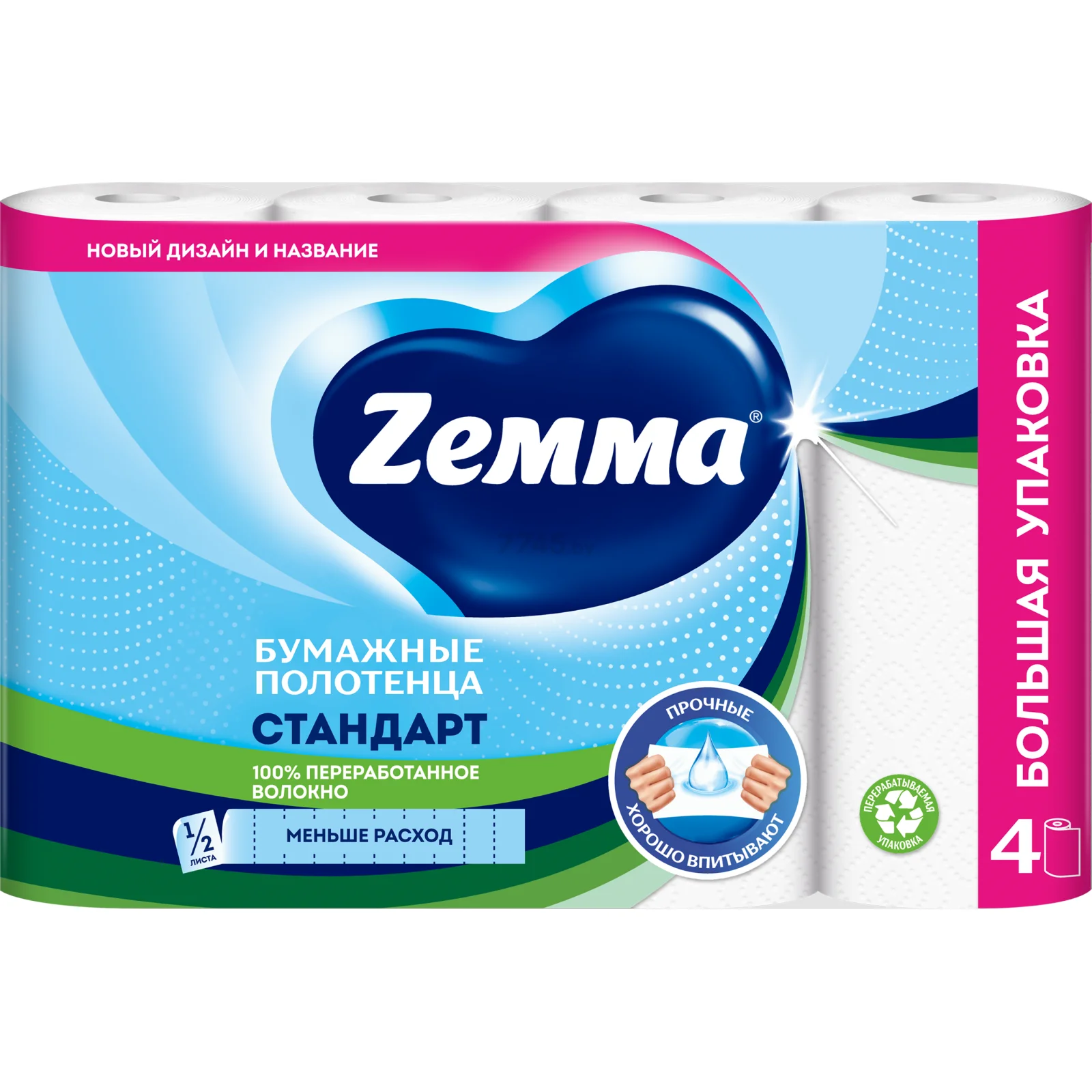 Полотенца кухонные ZEMMA 14 м, 4 шт