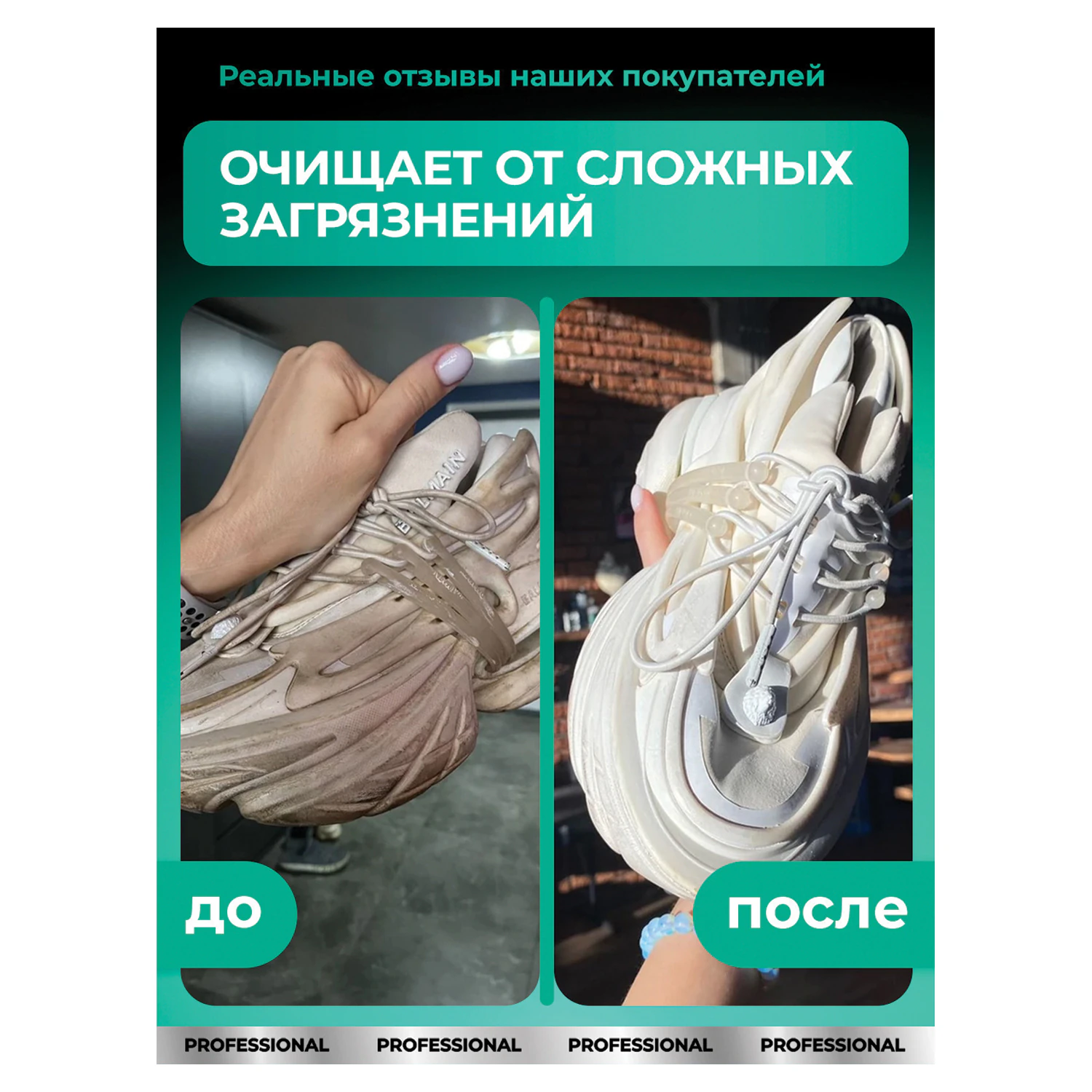 Средство чистящее для мебели с пятновыводителем GRASS UNIVERSAL CLEANER PROFESSIONAL, 600 мл