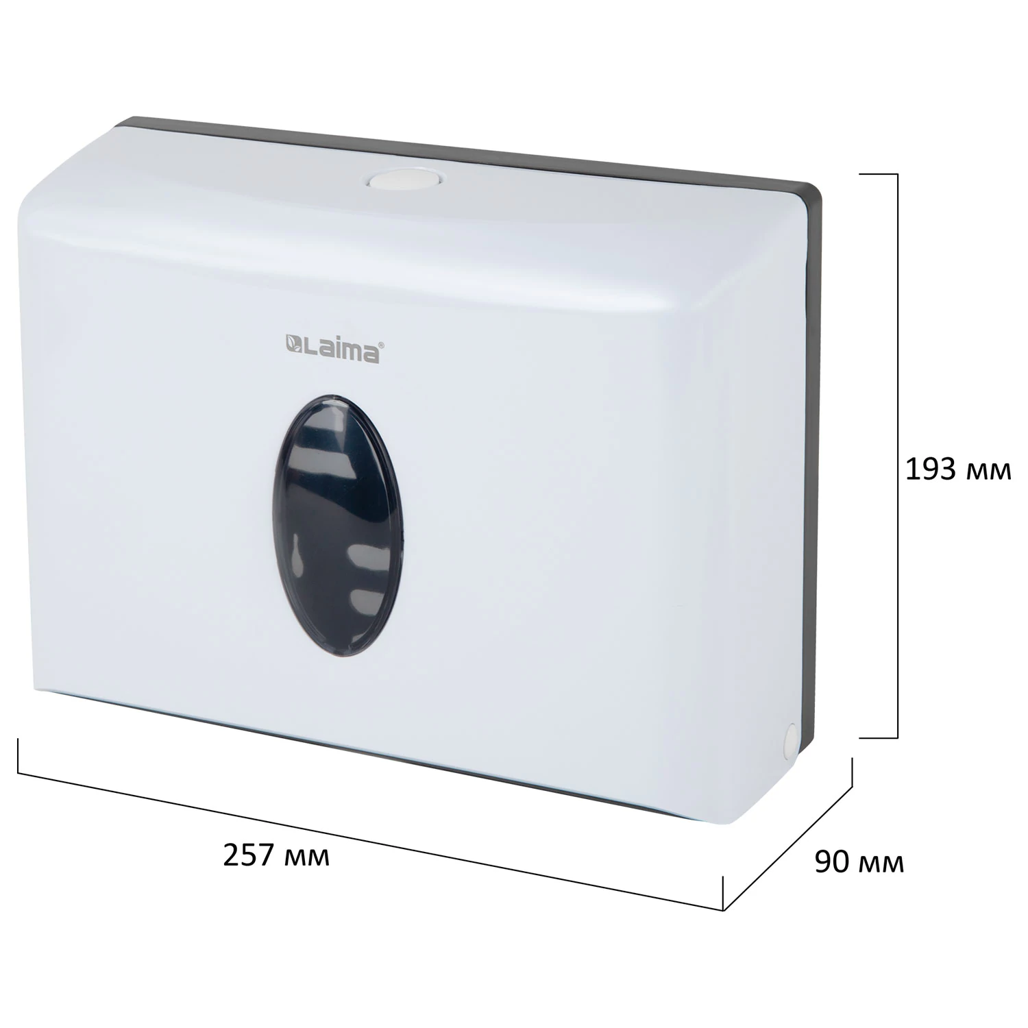 Диспенсер для полотенец бытовой LAIMA HOME (Система H2), Z-сложения, белый, ABS