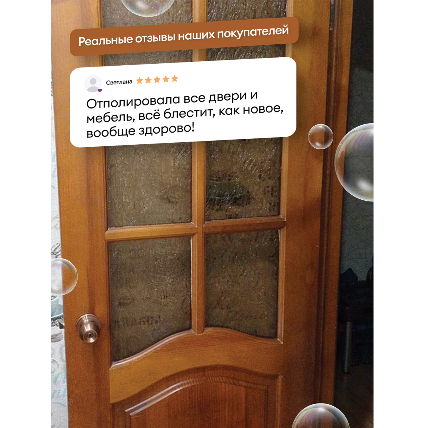 Полироль для мебели GRASS TORUS Антипыль распылитель 600 мл