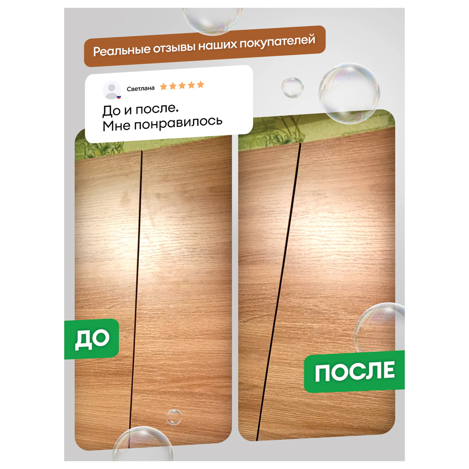 Полироль для мебели GRASS TORUS Антипыль распылитель 600 мл