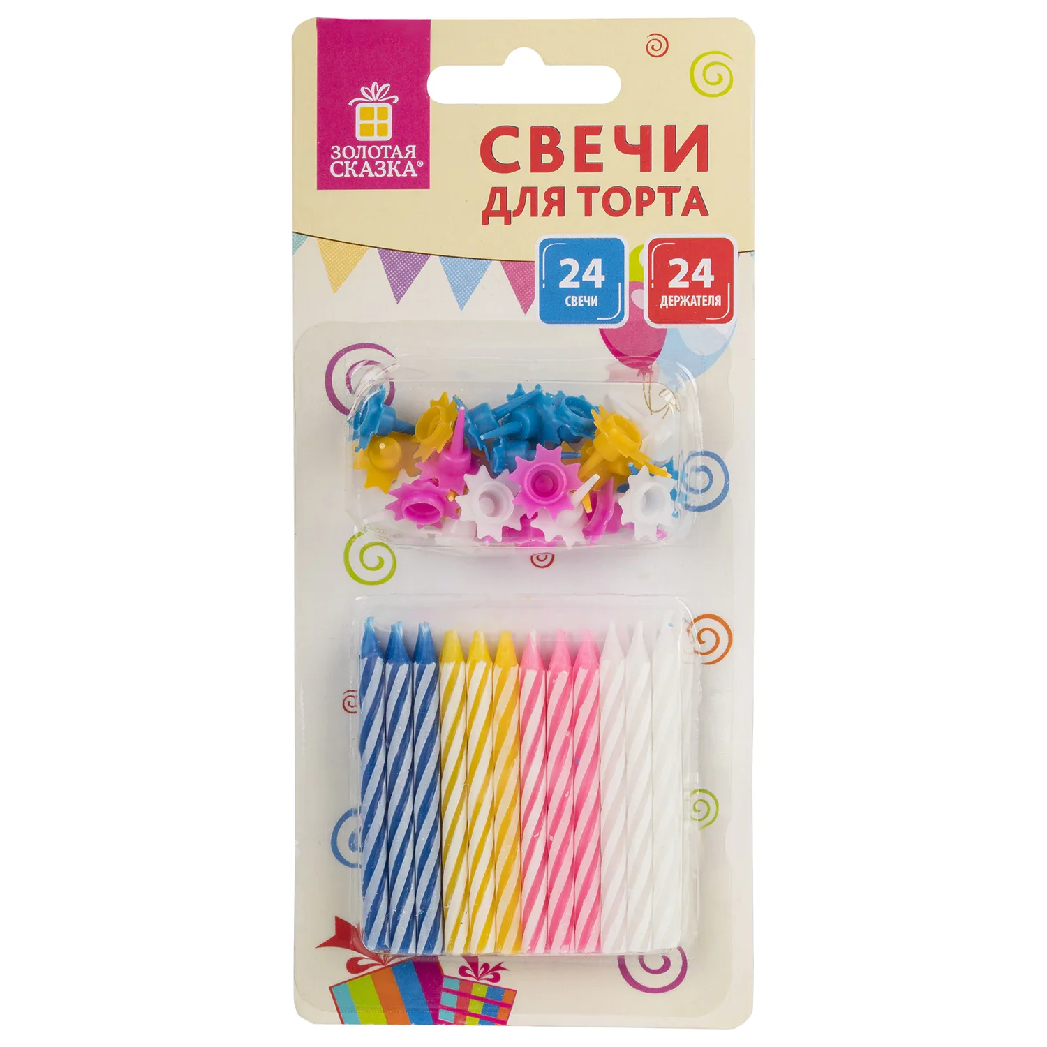 Набор свечей для торта ЗОЛОТАЯ СКАЗКА в блистере, 24 шт