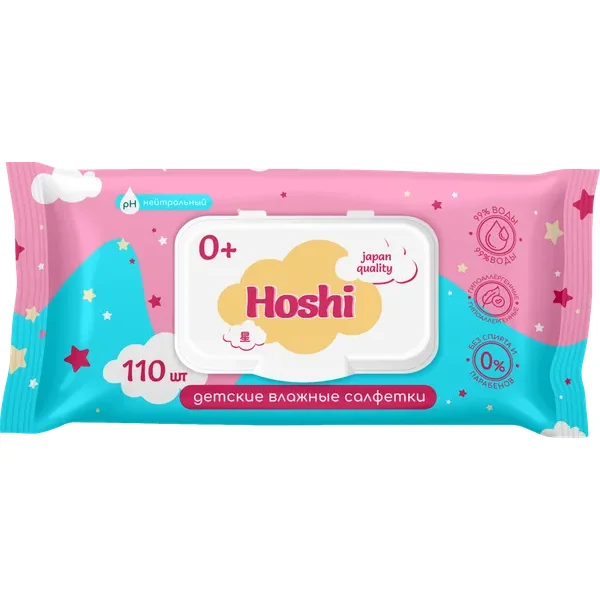 Салфетки детские влажные «HOSHI», 110 шт