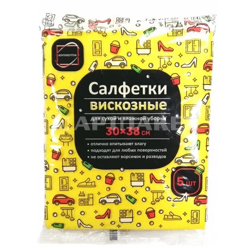 Набор салфеток вискозных КонтинентПак 30 х 38 см, 5 шт
