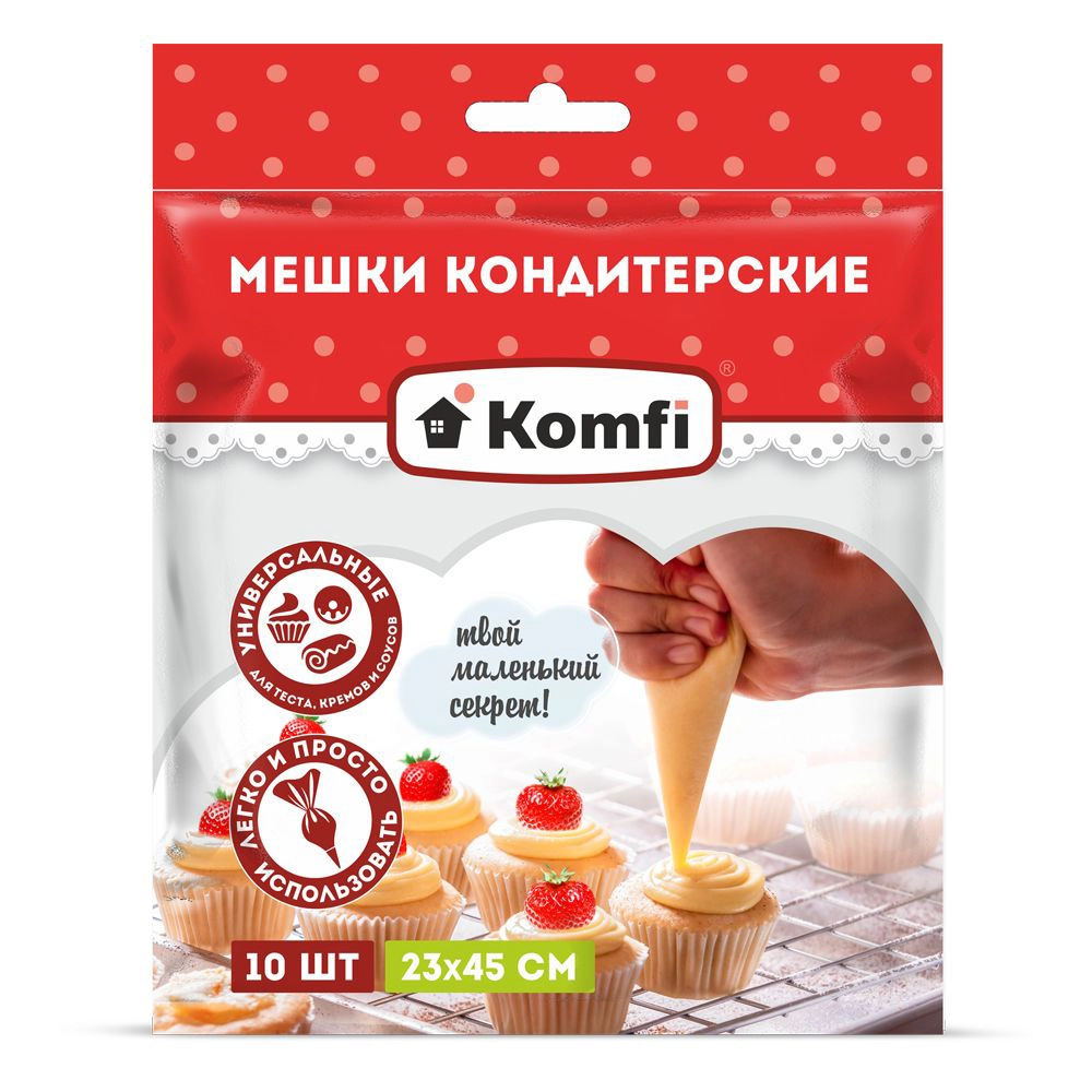  Одноразовые кондитерские мешки Komfi для крема 10 шт