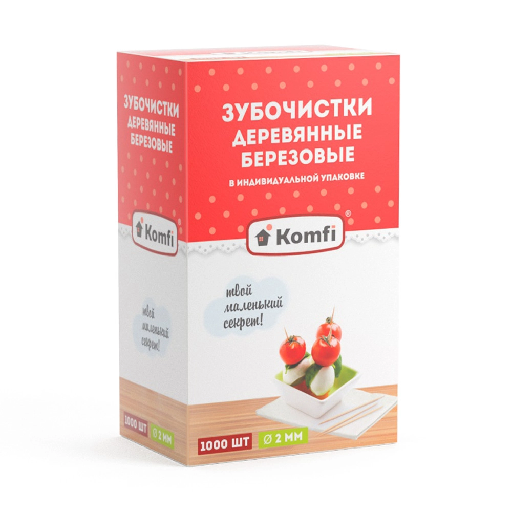 Зубочистки Komfi  в индивидуальной ПЭ упаковке 1000 шт 
