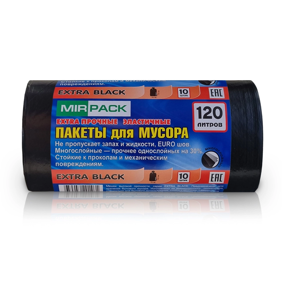 Мешки для мусора Mirpack ПВД Extra Black 120 л 50 мкм 10 шт