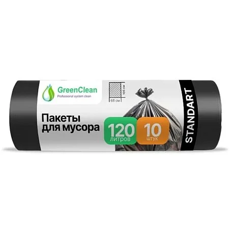 Мешки для мусора ПСД MIRPACK GreenClean Standart 120 л, 20 мкм, 68 х 105 см, 10 шт