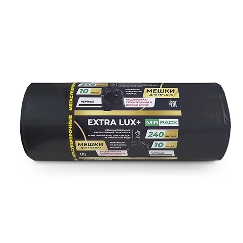 Мешки для мусора MirPack EXTRA LUX+ ПВД 240 л, 10 шт, 60 мкм