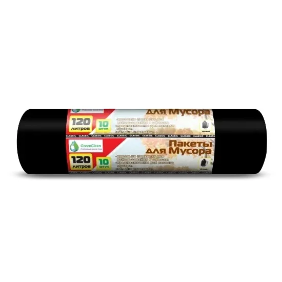 Мешки для мусора MIRPACK Classik, ПНД, 120 литров, 12 мкм., 10 штук, синие